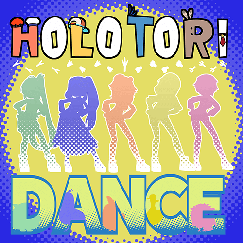 HOLOTORI Dance!のジャケット