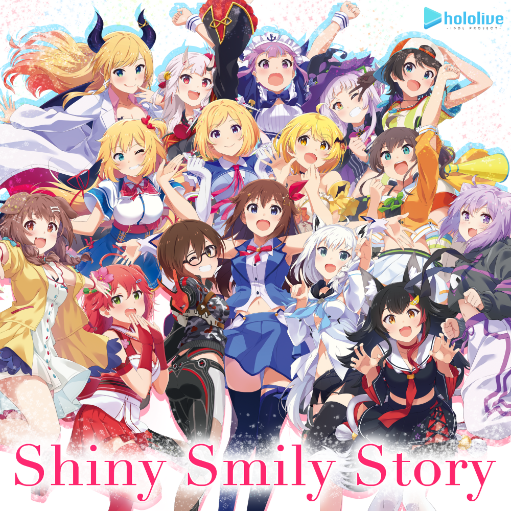 Shiny Smily Storyのジャケット