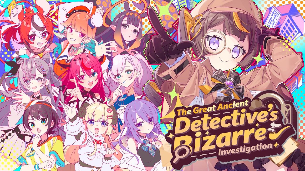 The Great Ancient Detective's Bizarre Investigationのサムネイル