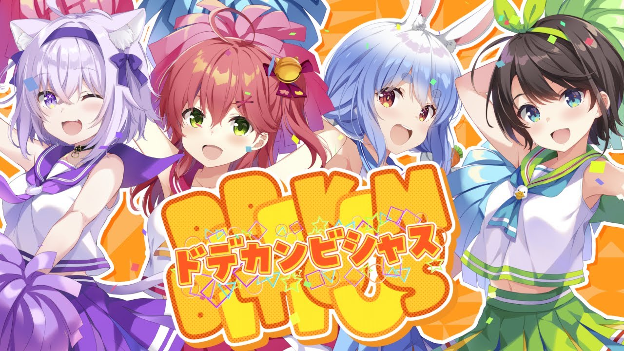 DODEKAMBITIOUSのサムネイル