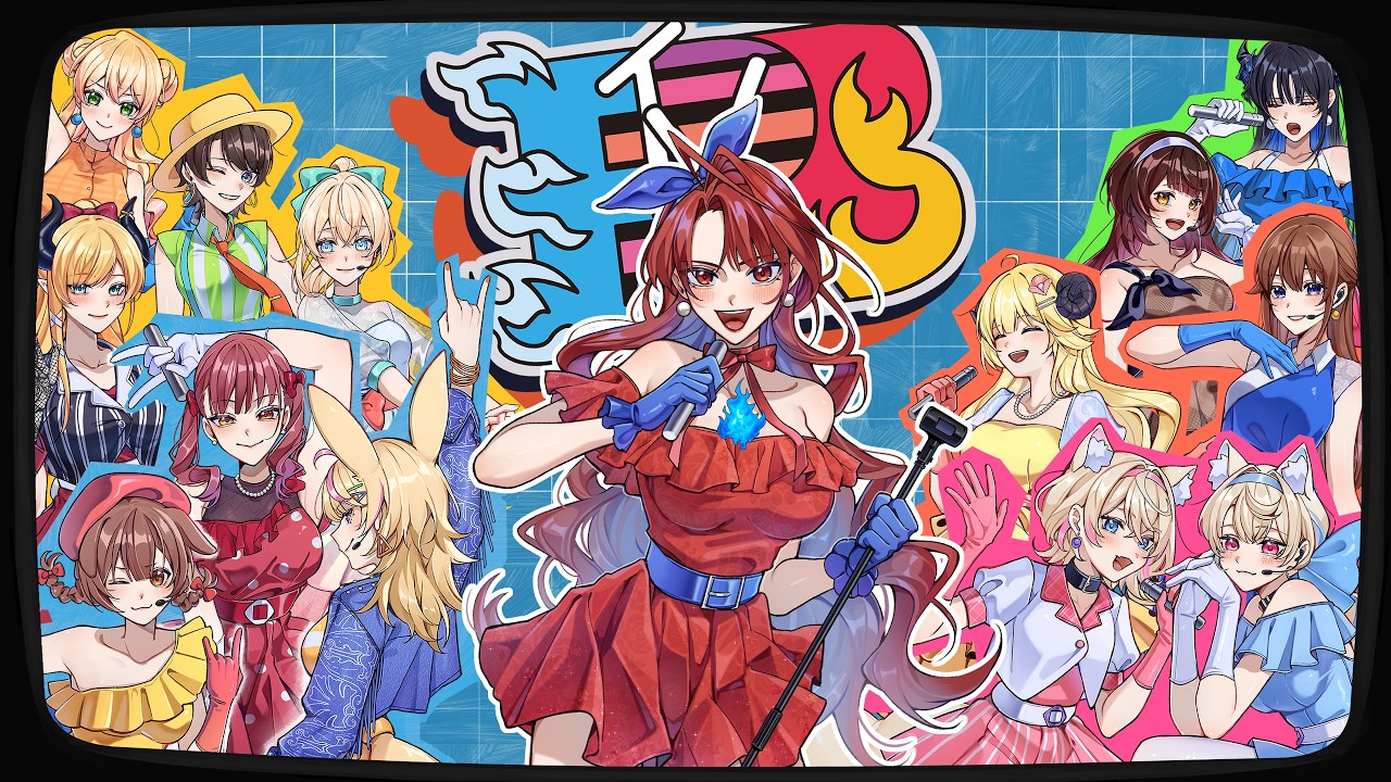 Now That's a Bopのサムネイル