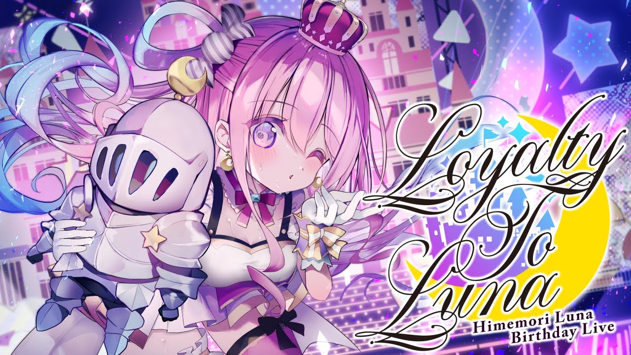 Loyalty To Lunaのサムネイル