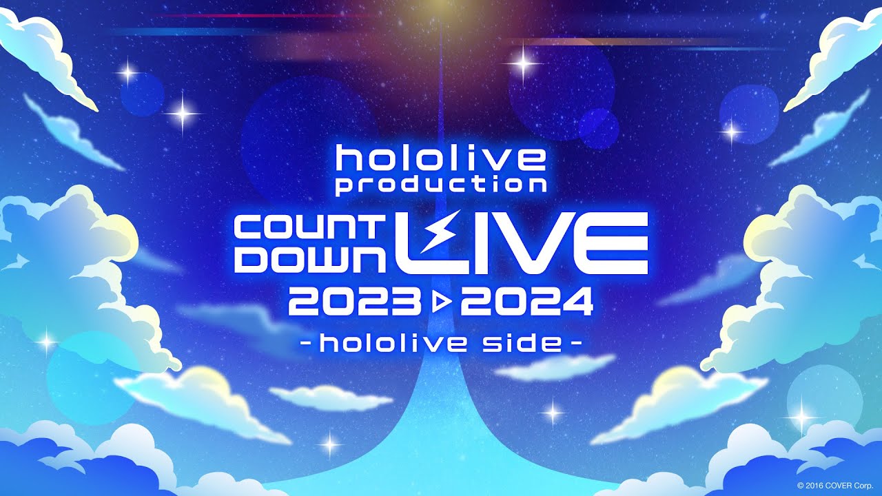 hololive production COUNTDOWN LIVE 2023 2024 hololive sideのサムネイル
