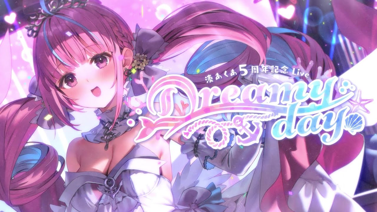 Dreamy dayのサムネイル
