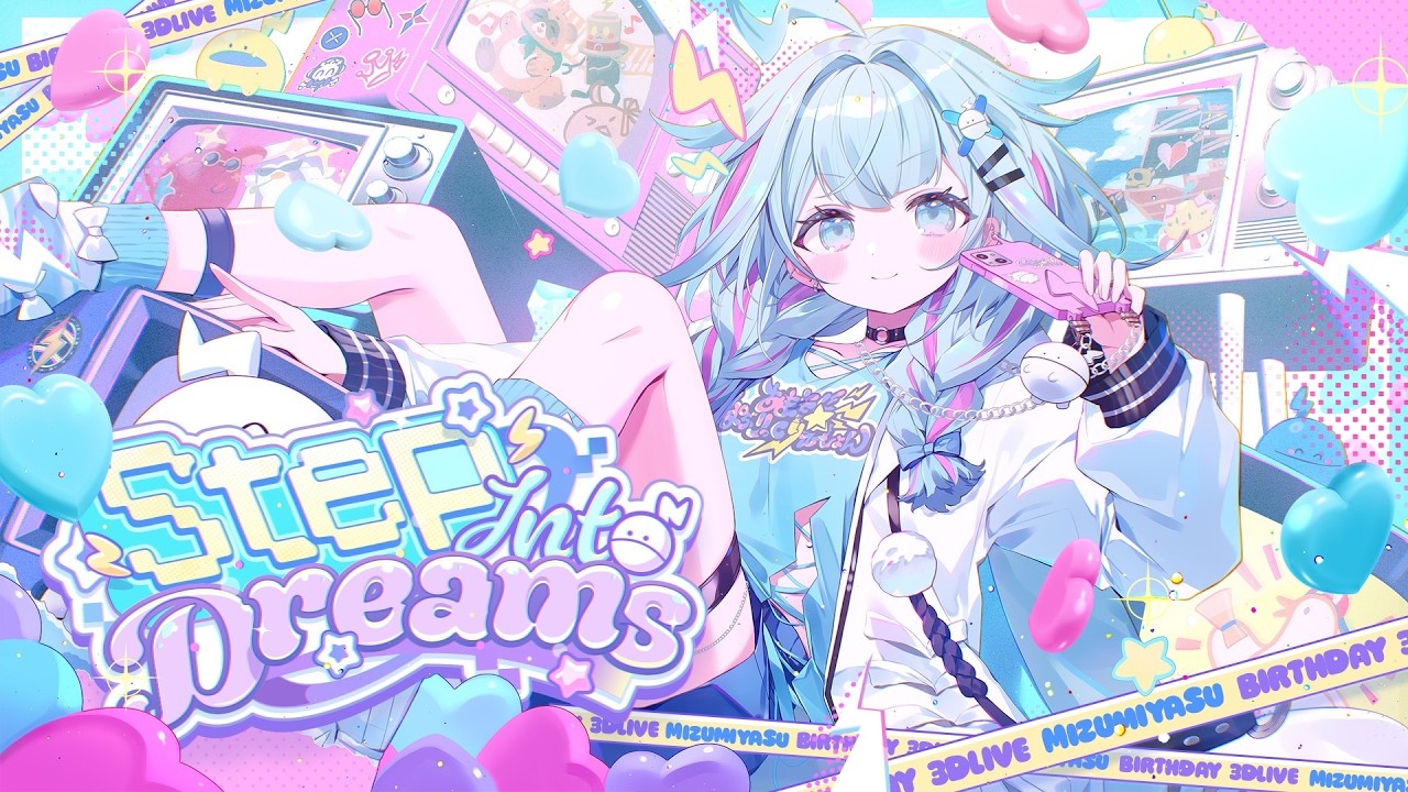 Step Into Dreamsのサムネイル