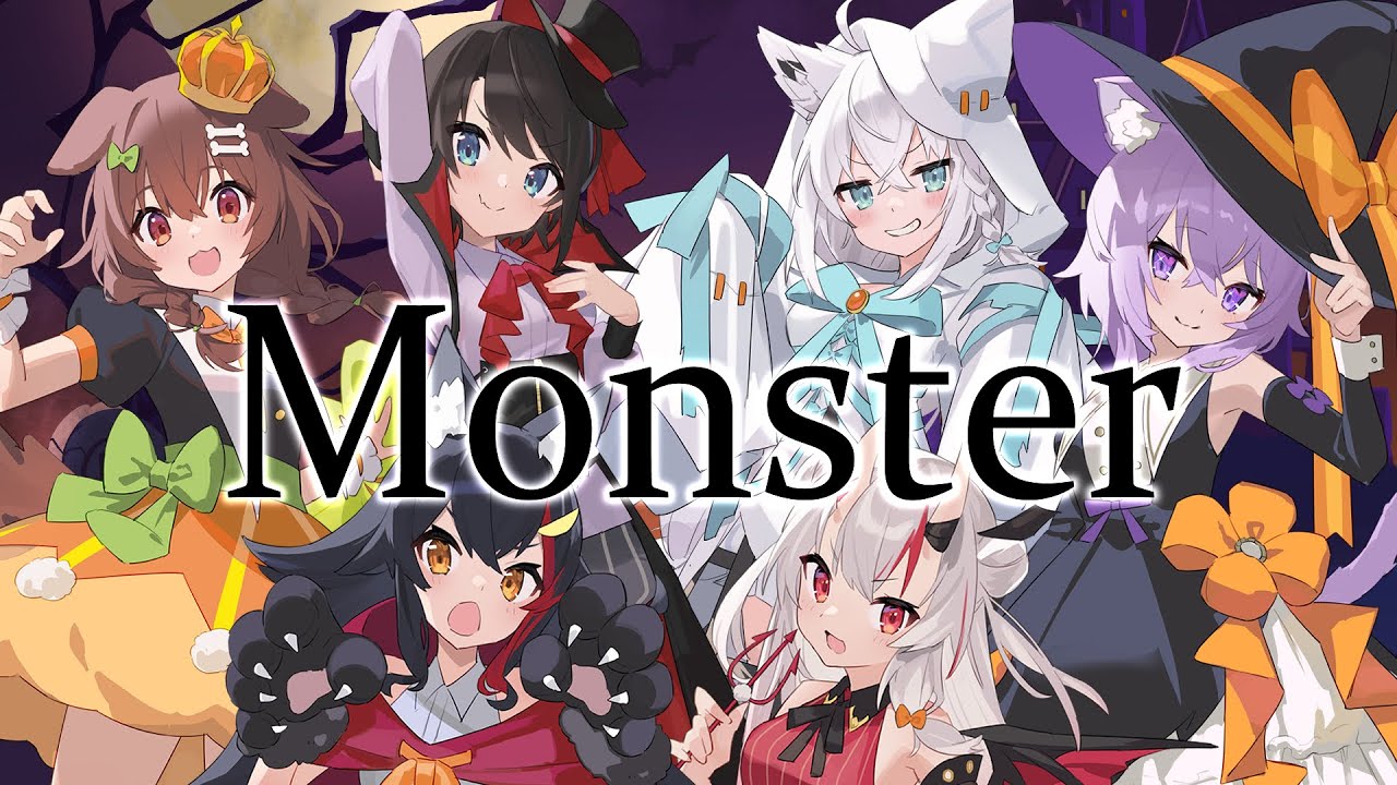 Monsterのサムネイル