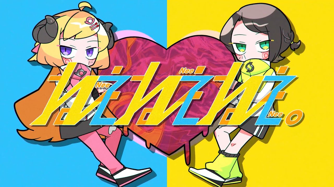 ねぇねぇねぇ。のサムネイル