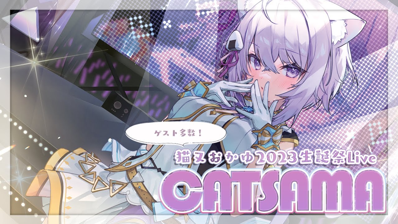 CATSAMAのサムネイル