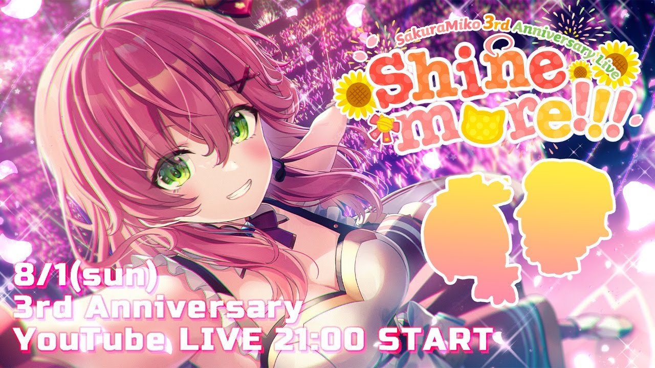 Shine more!!!のサムネイル