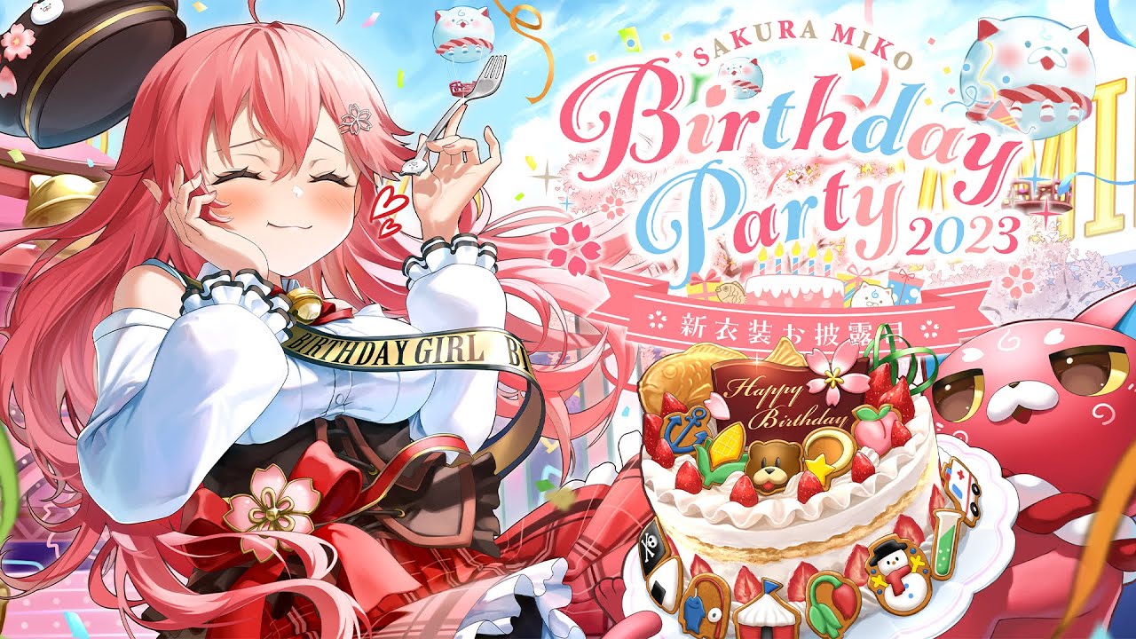Birthday Party 2023のサムネイル