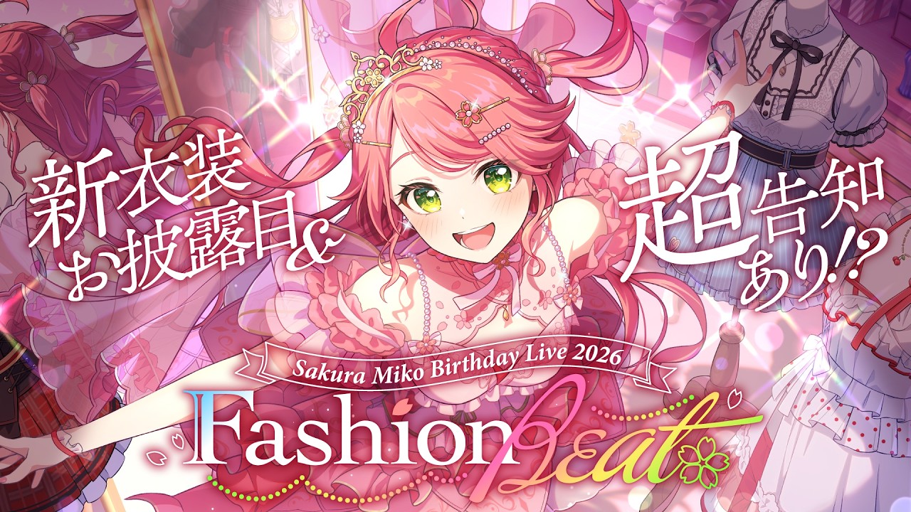 Fashion Beatのサムネイル