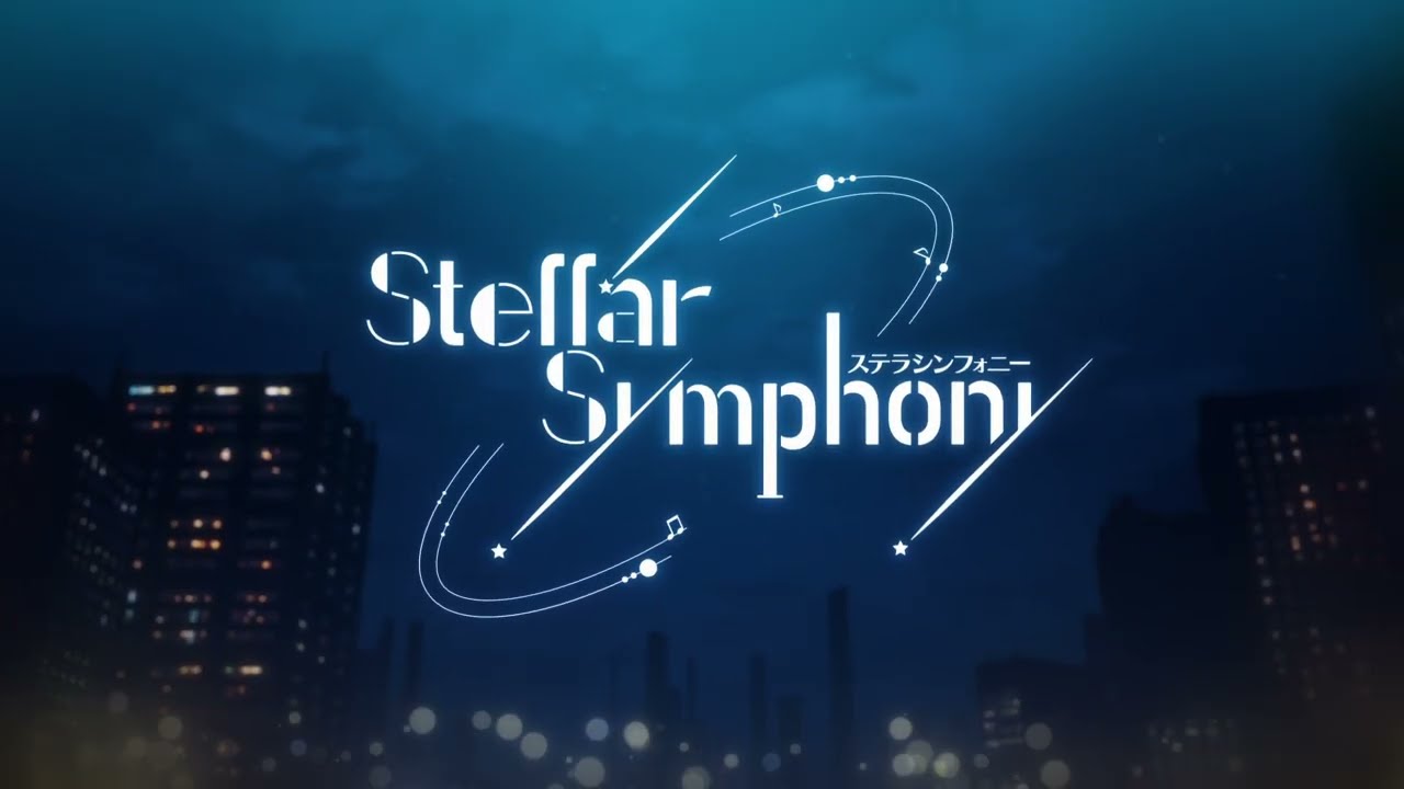 Stellar Symphonyのサムネイル