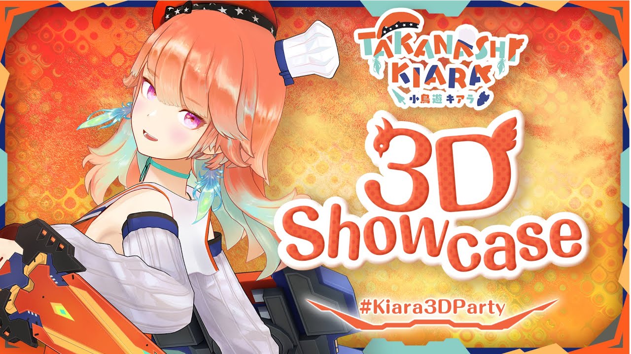 小鳥遊キアラ 3D Showcaseのサムネイル